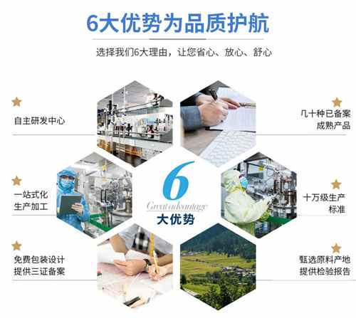 益生菌粉劑生產廠家優(yōu)勢-德州健之源