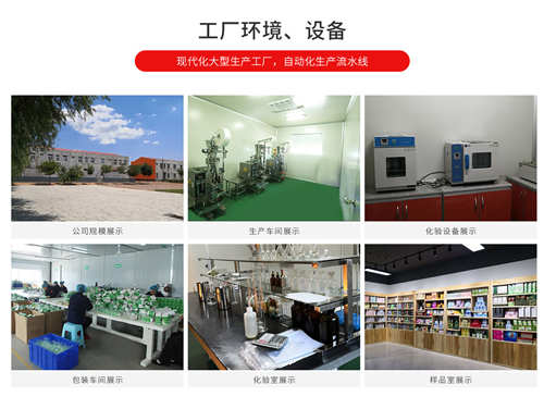 ?；撬崤蒡v片oem貼牌代加工廠家