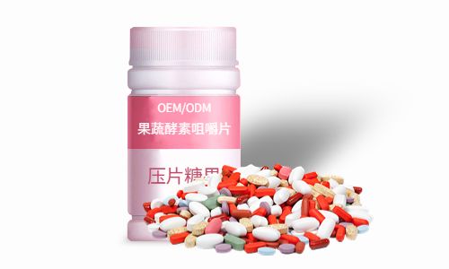 片劑、粉劑酵素產品加工方案及價格