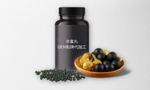 水蜜丸代加工費用多少，規(guī)格有幾種