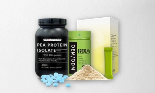 片劑、粉劑、顆粒劑特膳食品貼牌代加工