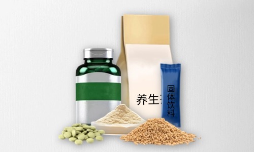 片劑、粉劑、顆粒劑、茶包保健品代加工