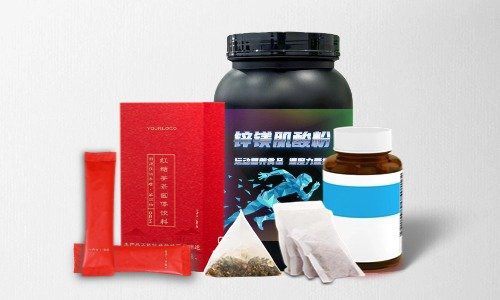 普通食品、特膳食品、保健食品代加工