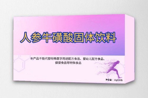 人參?；撬峁腆w飲料OEM貼牌定制