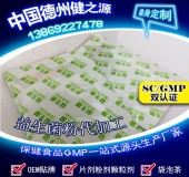益生菌代加工品種、流程、廠家綜合介紹