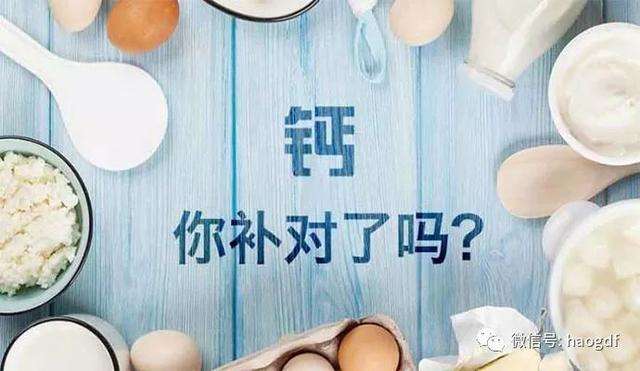中老年補(bǔ)鈣竅門多，你選對了嗎？