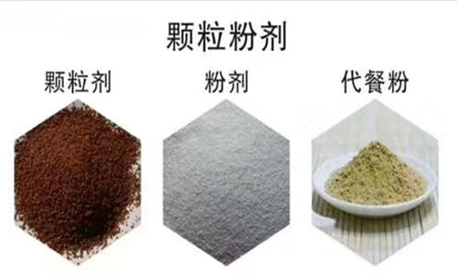 山東固體飲料代加工生產(chǎn)廠(chǎng)家-固體飲料公司-德州健之源